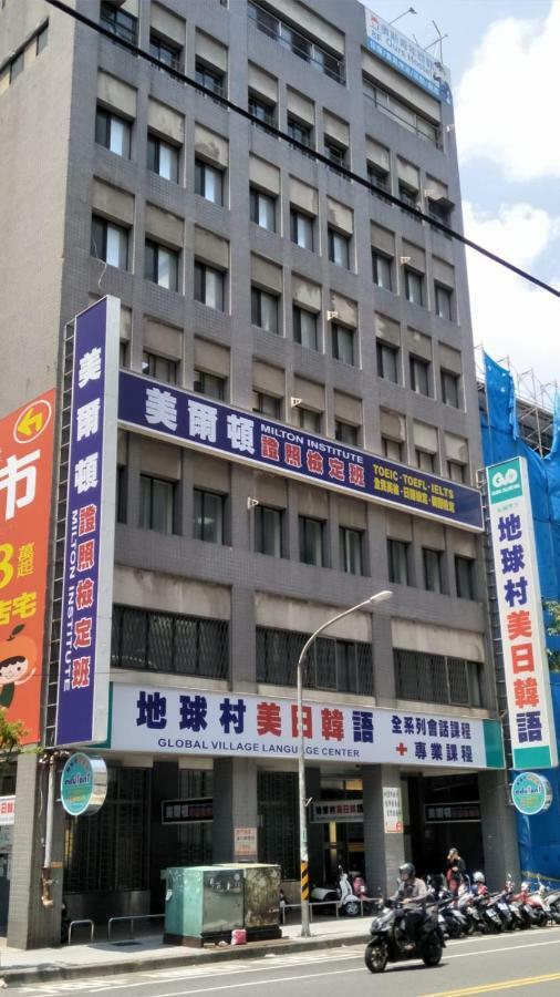 Taoyuan Ours Hostel @Taoyuan Airport Tpe Dış mekan fotoğraf