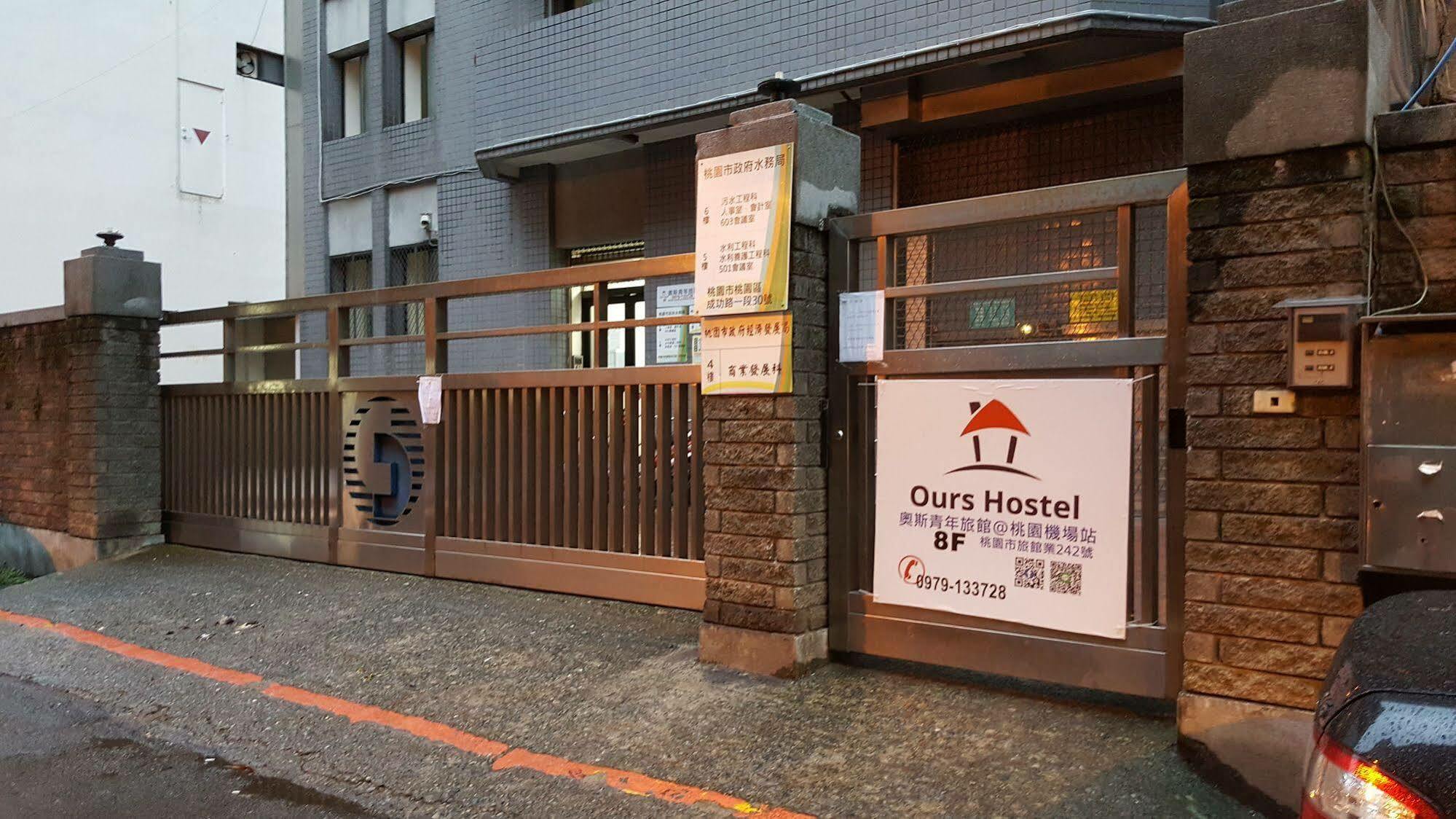 Taoyuan Ours Hostel @Taoyuan Airport Tpe Dış mekan fotoğraf